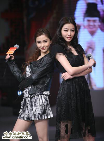 Angelababy