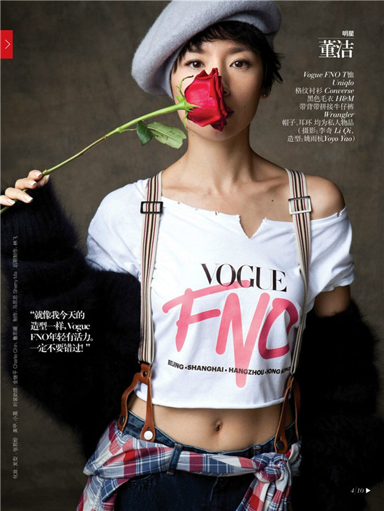 ģɉVogue