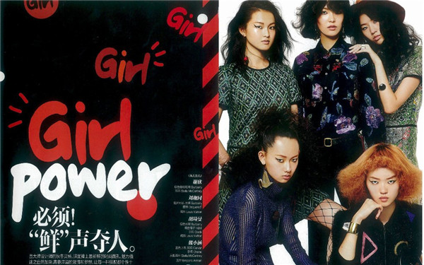 ģκСꑡʩչGirl Power